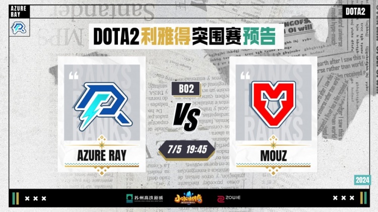 整场比赛的 整场比赛的