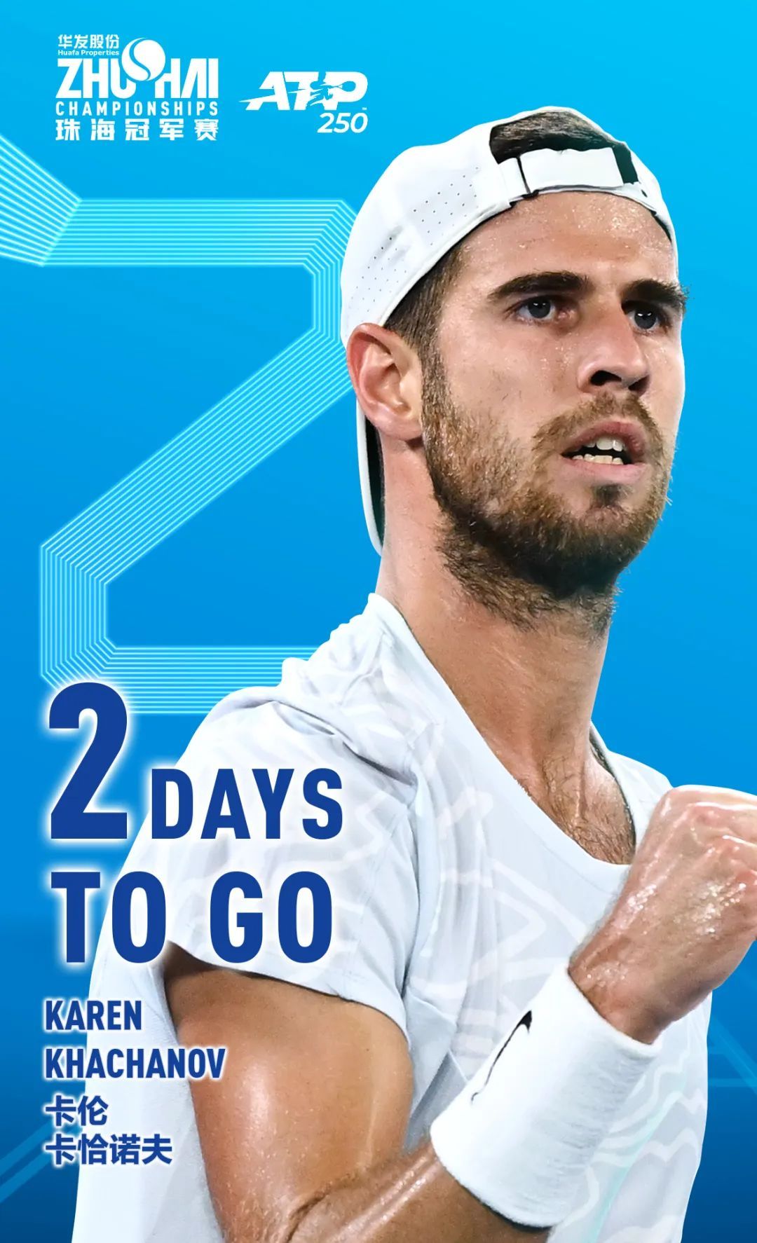 他的任意球 他的任意球