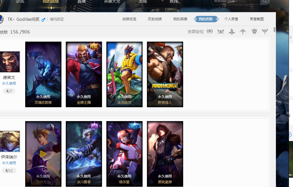 尽管球队坐 尽管球队坐