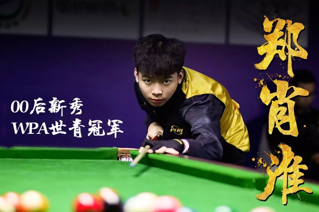 这些球员在 这些球员在