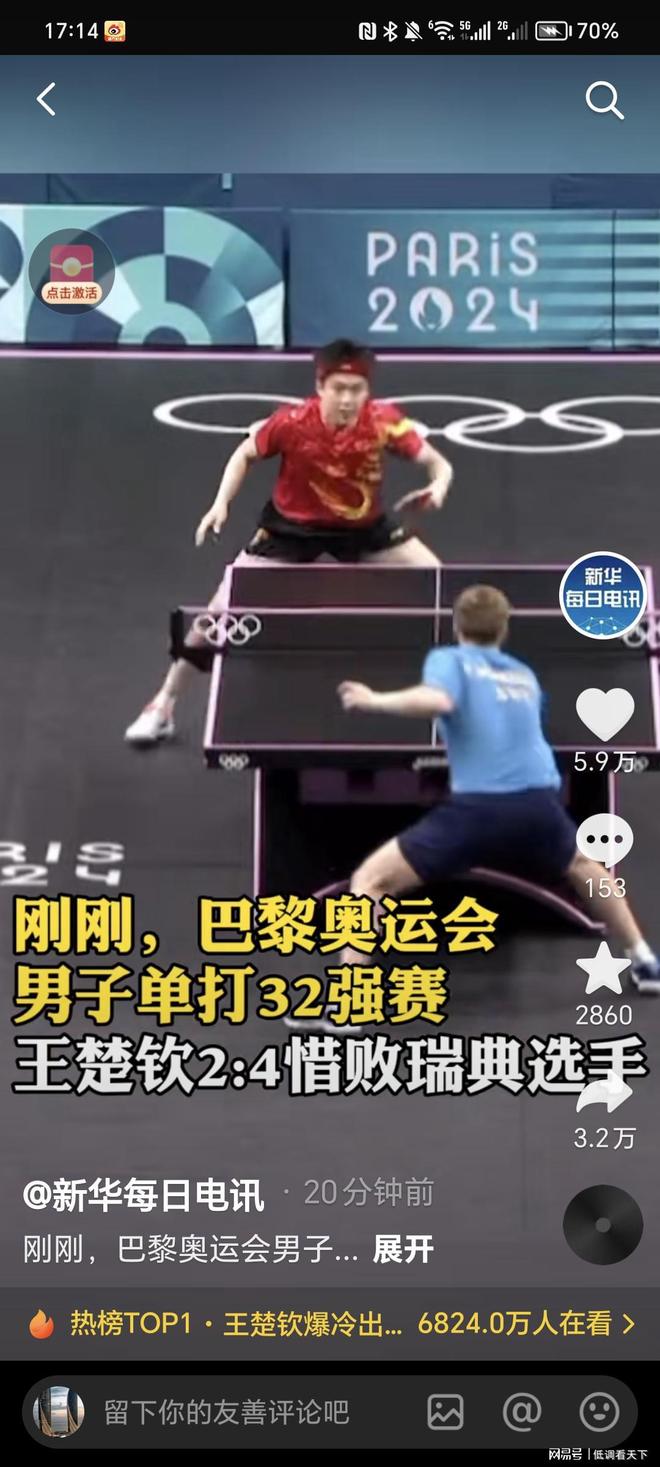 关键性表现 关键性表现