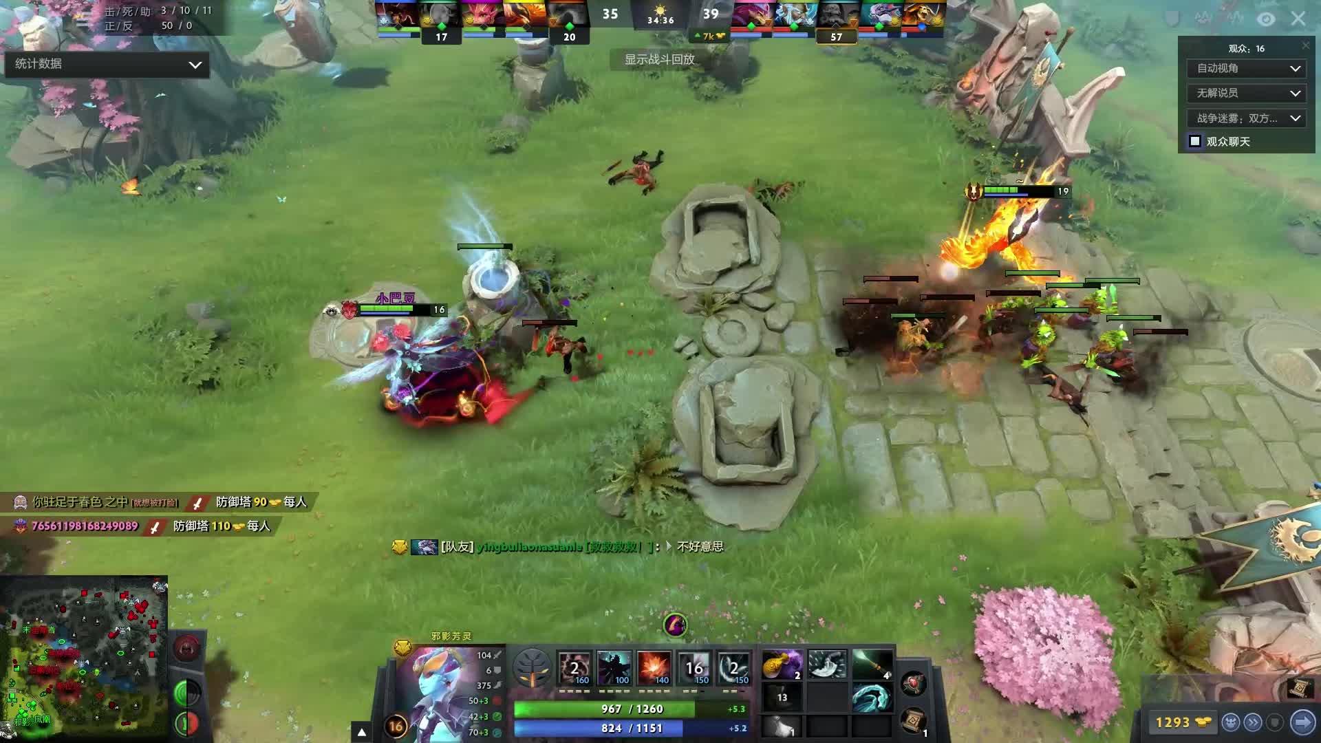 稳定的技术 稳定的技术