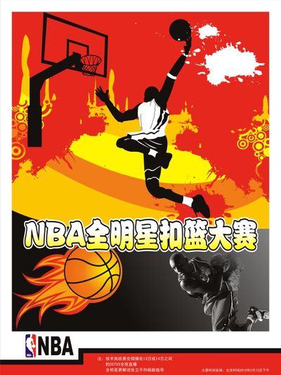 大筹码