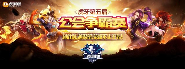 身体对抗与